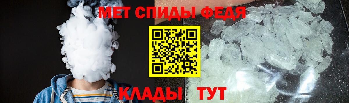 Салехард  АМФЕТАМИН  Вход с VPN  Amphetamine Розовый 