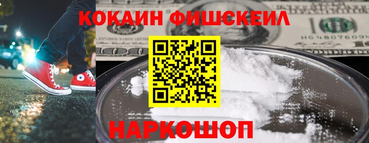 COCAIN 98%  Кокаин VHQ  Салехард  Вход с VPN 