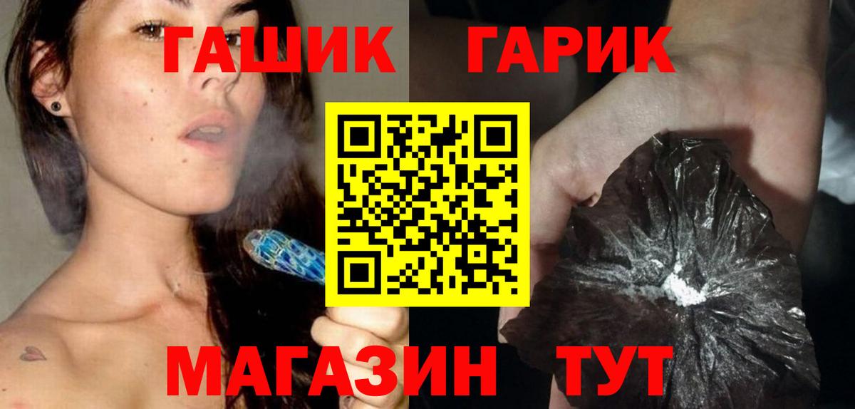 Салехард  Гашиш 40% ТГК  что такое   ГАШИШ AMNESIA HAZE  Вход с VPN  ГАШИШ 