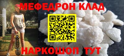 кокаин Малоярославец