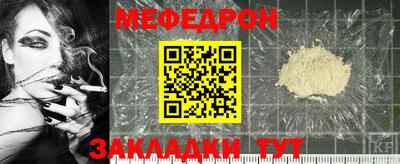 кокс Малгобек