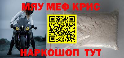 кокаин Малоярославец