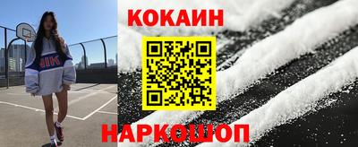 кокс Малгобек