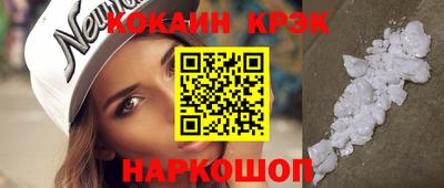 кокаин Малоярославец
