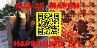 меф Мариинск