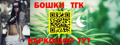 кокаин Малоярославец