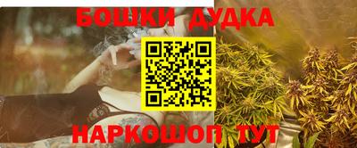 кокс Малгобек