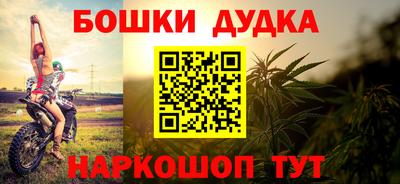 меф Мариинск