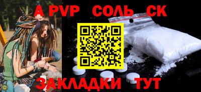 кокаин Малоярославец