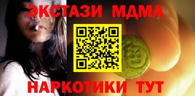 меф Мариинск