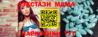 меф Мариинск