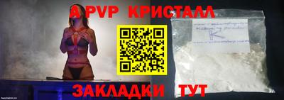 меф Мариинск
