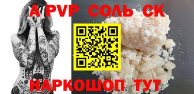 меф Мариинск