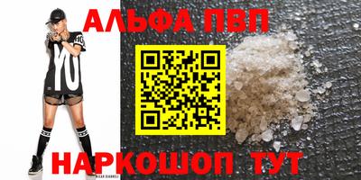кокаин Малоярославец