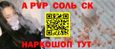 меф Мариинск