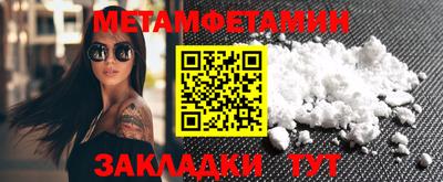 меф Мариинск