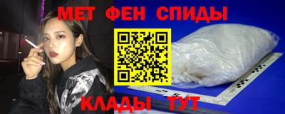 меф Мариинск