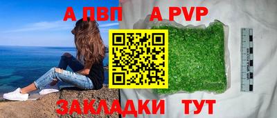 меф Мариинск