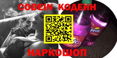 кокаин Малоярославец