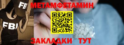 меф Мариинск