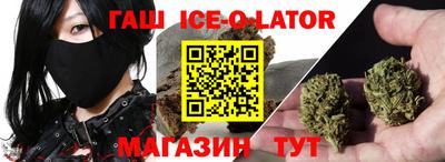 кокс Малгобек