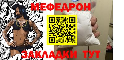 кокаин Малоярославец