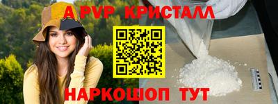 кокс Малгобек