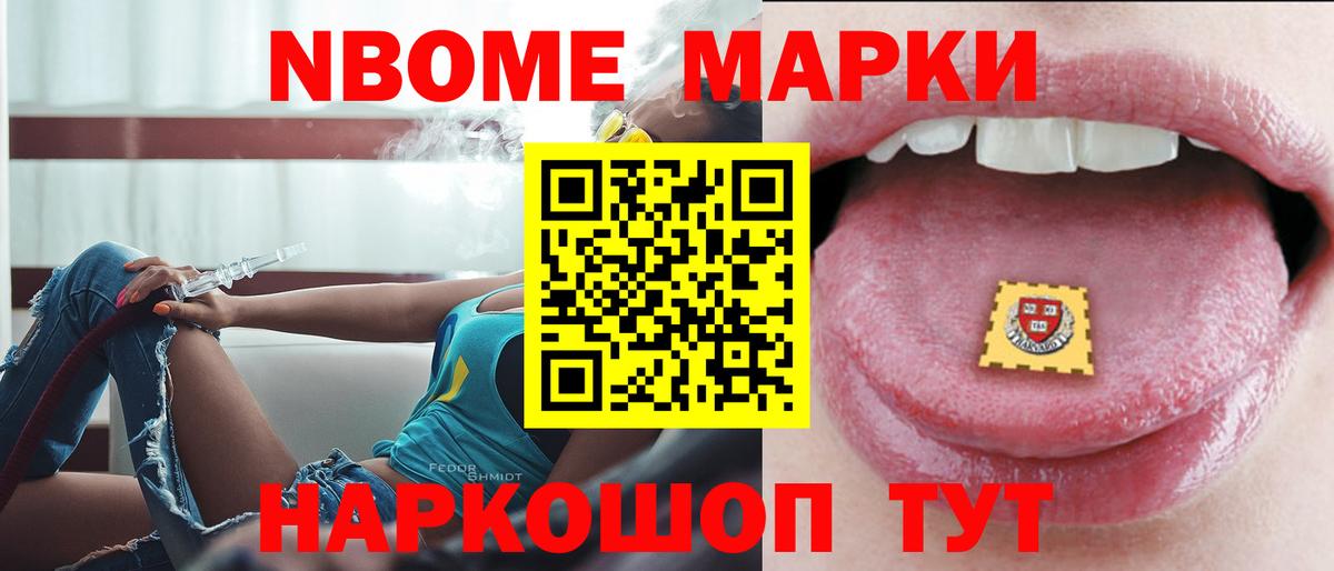 ЛСД экстази ecstasy Салехард