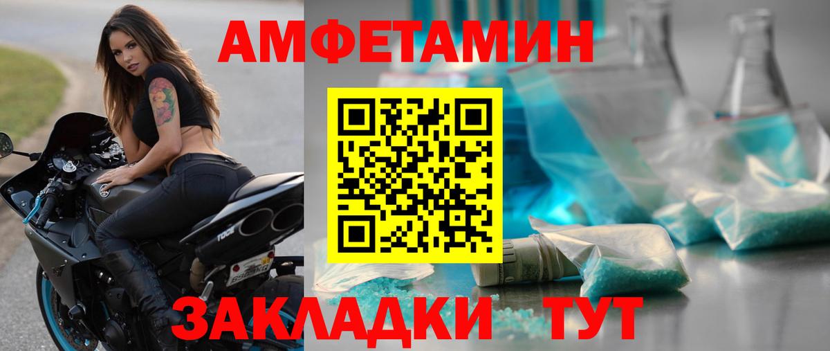 Первитин витя Салехард
