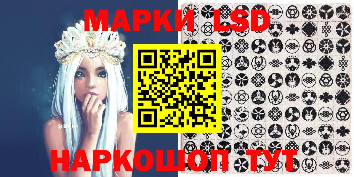 Марки N-bome 1500мкг  Марки N-bome 1500мкг  Вход с VPN  Салехард 