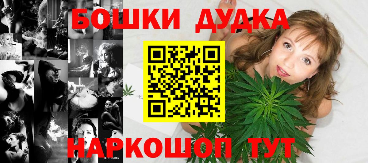 Конопля White Widow  Бошки марихуана тримм  Салехард  Вход с VPN 
